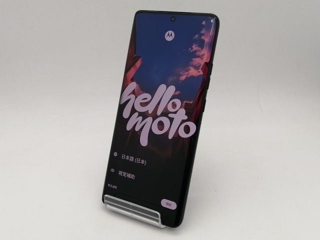 モトローラ edge 50 pro 12GB/256GB ブラックビューティ Motorola