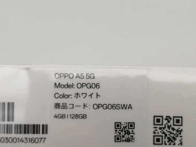 【未使用】Oppo au 【SIMフリー】 OPPO A5 5G 4GB 128GB ホワイト OPG06【なんば】保証期間３ヶ月_3