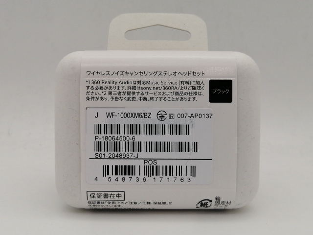 【未使用】SONY WF-1000XM6 (B) [ブラック]【なんば】保証期間１ヶ月_2
