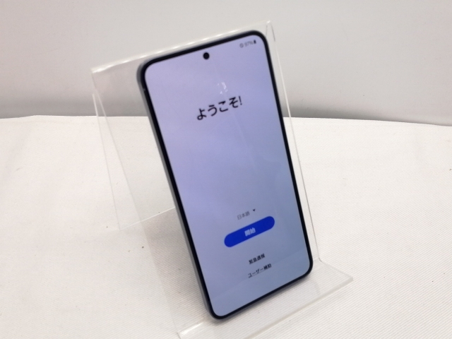 新品未使用docomo Galaxy S24 SC-51E 紫色 SIMフリー 中古】【安心保証