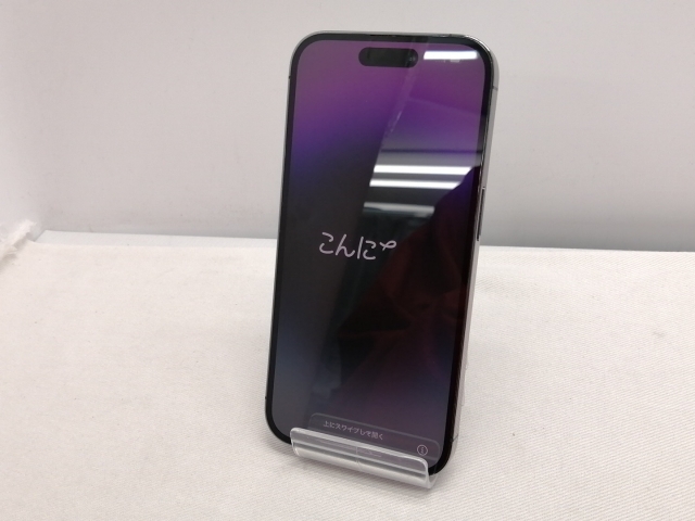 【中古】【赤ロム保証あり】Apple docomo 【SIMフリー】 iPhone 14 Pro 256GB ディープパープル MQ1E3J/A【仙台駅東口】保証期間１ヶ月【ランクB】