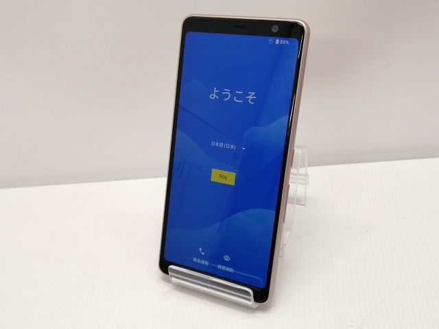 中古】【安心保証】 arrows Be4 F-41A [32GB] docomo ブラック