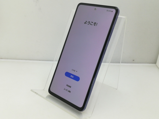【中古】SAMSUNG docomo 【SIMロックあり】 Galaxy A52 5G オーサムバイオレット 6GB 128GB SC-53B【大須】保証期間１ヶ月【ランクC】_1