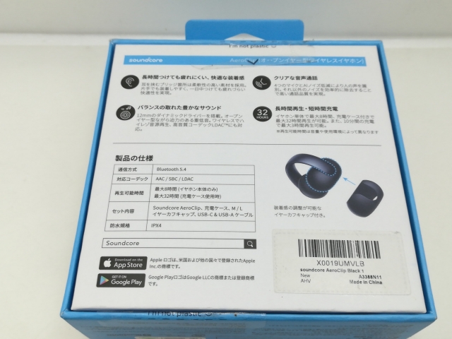 【中古】Anker Soundcore AeroClip A3388N11 [ミッドナイトブラック]【大須】保証期間１ヶ月【ランクA】_9