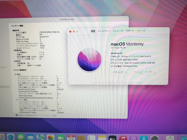 【中古】Apple MacBook Air 13in CTO (Mid 2017) Core i5(1.8G)/8G/256G(SSD)【大須2】言いはなつ継続期間１ヶ月【位置づけるC】