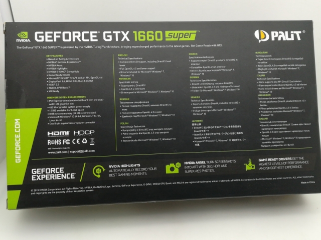 【中古】Palit GTX 1660SUPER StormX(NE6166S018J9-161F) GTX1660Super/6GB(GDDR6)/PCI-E【大須】保証期間１週間_9