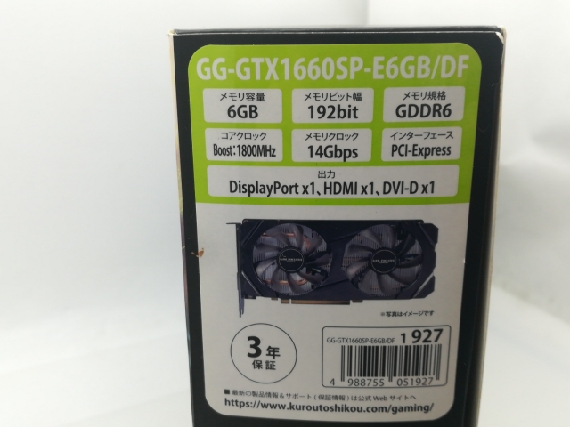 【中古】玄人志向 GG-GTX1660SP-E6GB/DF GTX1660Super/6GB(GDDR6)/PCI-E【大須】保証期間１週間_8