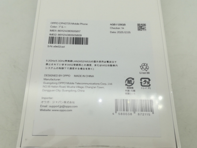 【未使用】Oppo 国内版 【SIMフリー】 OPPO A5x 4GB 128GB ブルー【大須】保証期間３ヶ月_3