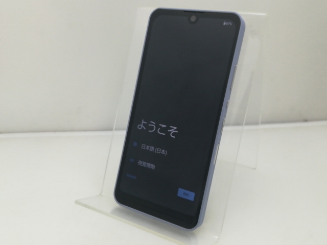 【中古】SHARP docomo 【SIMフリー】 AQUOS wish2 ブルー 4GB 64GB SH-51C【大須】保証期間１ヶ月【ランクA】_1