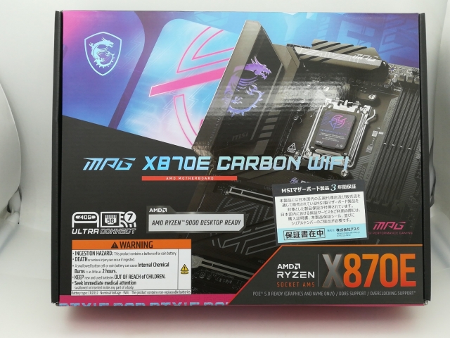 【中古】MSI MPG X870E CARBON WIFI X870E/AM5/ATX【大須】保証期間１週間