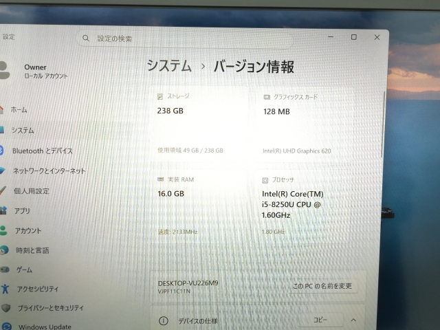【中古】VAIO VAIO Pro PF（VJPF11C11N）【i5-8250U 16G 256G(SSD) 1GbE WiFi 12LCD(1920x1080)】【大須】保証期間１ヶ月【ランクC】