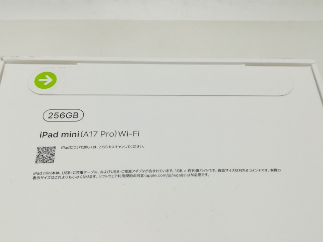 【未使用】Apple 【Wi-Fi】 iPad mini（A17Pro/2024） 256GB スペースグレイ MXNA3J/A【大須】保証期間６ヶ月_3