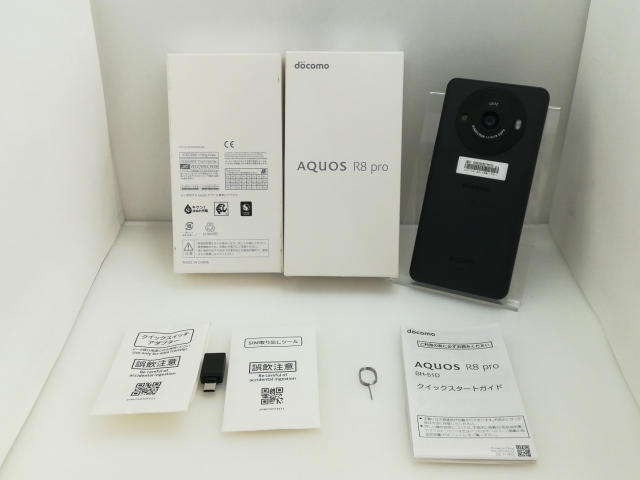 ほぼ未使用 SHARP AQUOS R8 SH-R80 クリーム 256GB ほぼ未使用SHARP