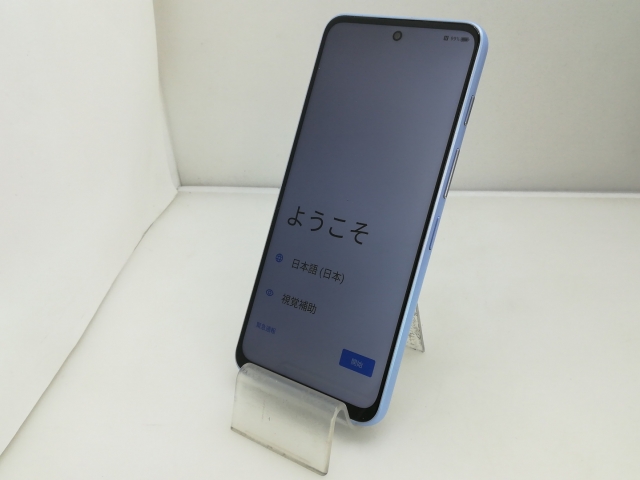 【中古】ZTE ymobile 【SIMフリー】 nubia S 5G 4GB 128GB ライトパープル A403ZT【大須】保証期間１ヶ月【ランクA】_1
