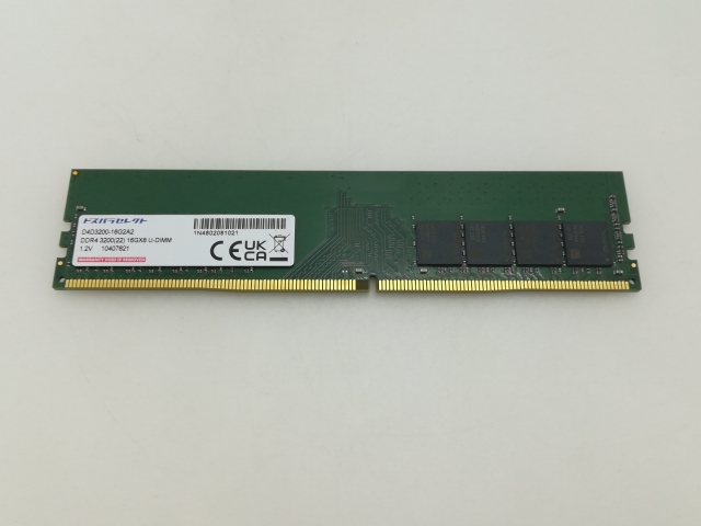 【中古】DDR4 16GB PC4-25600(DDR4-3200)【デスクトップPC用】【大須】保証期間１週間