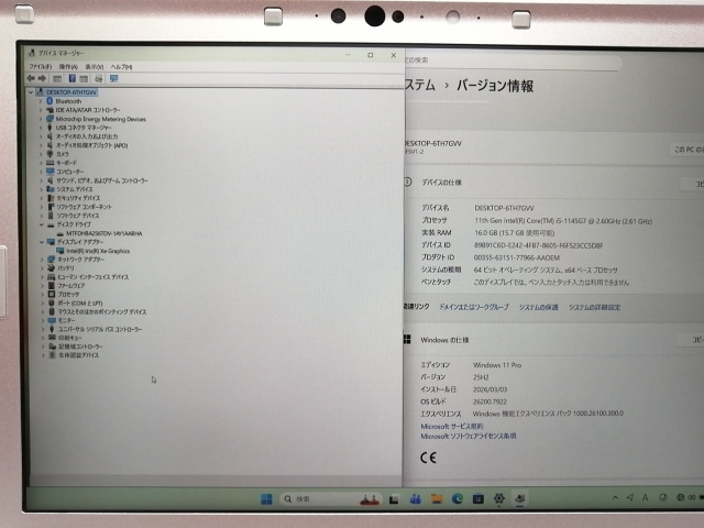 【中古】Panasonic Let's note SV1 CF-SV1RDLKS【i5-1145G7 16G 256G(SSD) WiFi 12LCD(1920x1200)】【大須アメ横】保証期間１ヶ月【ランクC】_6