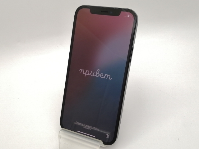 【中古】Apple SoftBank 【SIMロック解除済み】 iPhone 12 64GB ブラック MGHN3J/A【大須2】保証期間１ヶ月【ランクC】