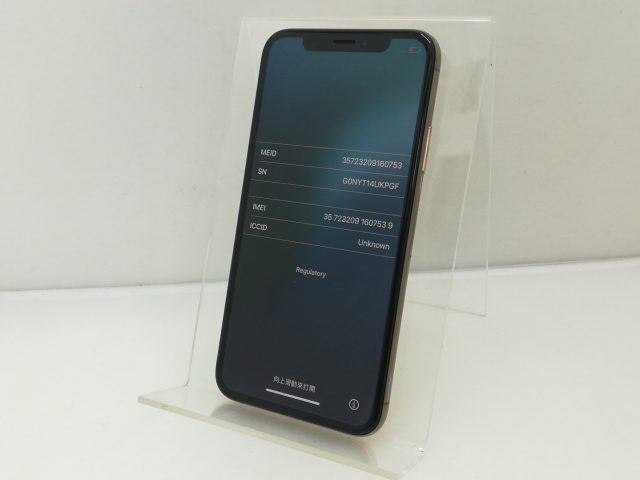 【中古】Apple 国内版 【SIMフリー】 iPhone XS 64GB ゴールド MTAY2J/A【京都】保証期間１ヶ月【ランクB】_1