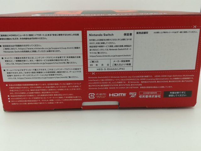 Switch マリオレッド 有機EL 保証期間内