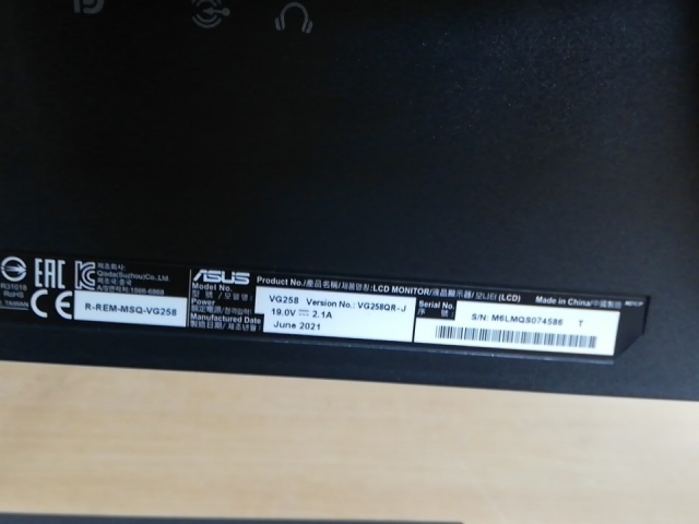【中古】ASUS VG258QR-J [24.5インチ/1920x1080/TN/非光沢/DP/HDMI/DVI/165Hz/0.5ms/GtoG/G-SYNC](2019)【秋葉2号】保証期間１週間_5