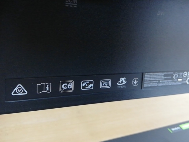 【中古】ASUS VG258QR-J [24.5インチ/1920x1080/TN/非光沢/DP/HDMI/DVI/165Hz/0.5ms/GtoG/G-SYNC](2019)【秋葉2号】保証期間１週間_6