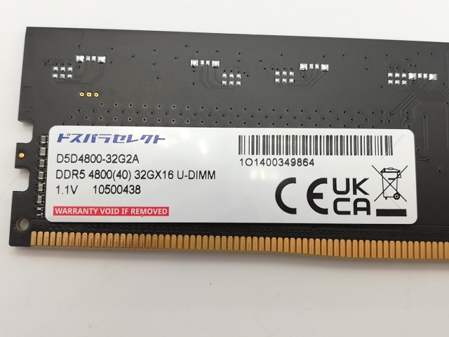 【中古】DDR5 32GB 2枚組（合計64GB） DDR5-4800(PC5-38400)【デスクトップPC用】【秋葉2号】保証期間１週間_2