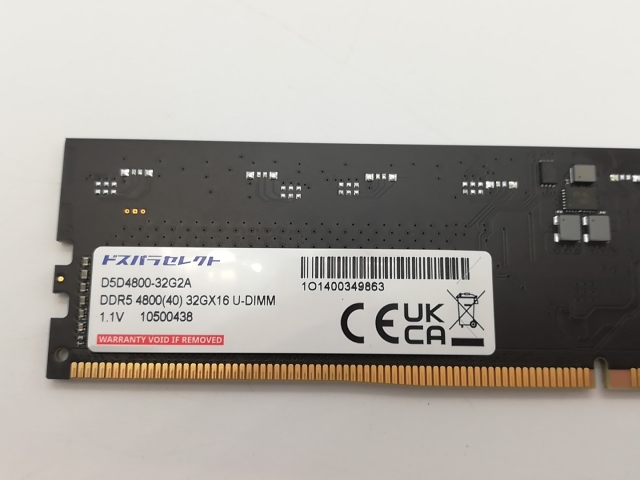 【中古】DDR5 32GB 2枚組（合計64GB） DDR5-4800(PC5-38400)【デスクトップPC用】【秋葉2号】保証期間１週間_3