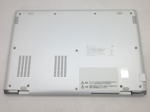 【中古】Dynabook dynabook G83/FU A8G7FUG2D615【i3-10110U 8G 256G(SSD) 1GbE WiFi 13LCD(1920x1080)】【秋葉2号】保証期間１ヶ月【ランクB】_5