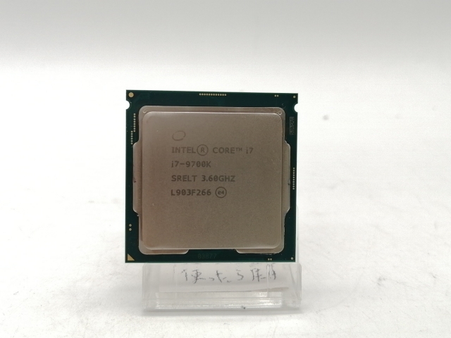 【中古】Intel Core i7-9700K (3.6GHz/TB:4.9GHz/SRELT/P0) BOX LGA1151/8C/8T/L3 12M/UHD630/TDP95W【秋葉2号】保証期間１週間の通販は