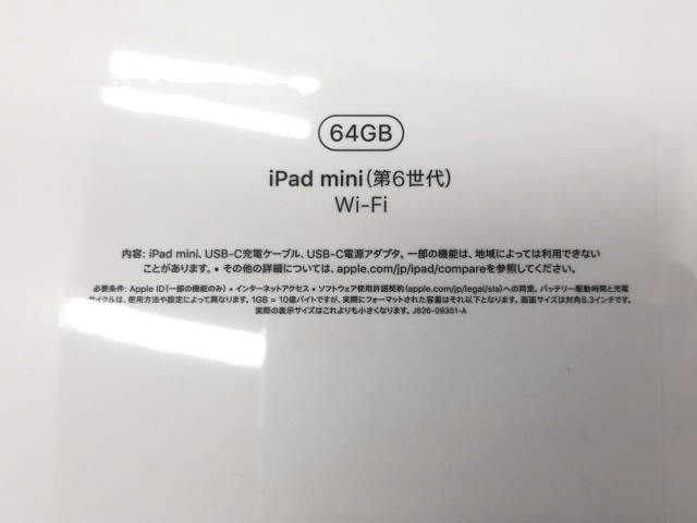 【未使用】Apple iPad mini（第6世代/2021） Wi-Fiモデル 64GB スターライト MK7P3J/A【秋葉2号】保証期間６ヶ月