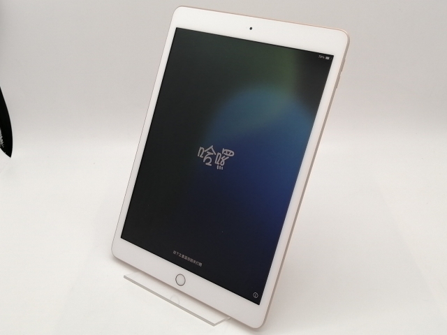 未使用】Apple 【Wi-Fi】 iPad mini（A17Pro/2024） 128GB パープル 