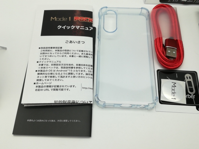 【中古】P-UP 国内版 【SIM無償性】 Mode1 POCKET 白いこと 6GB 128GB MD-07P-WH【新橋】言いはなつ継続期間１ヶ月【位置づけるA】