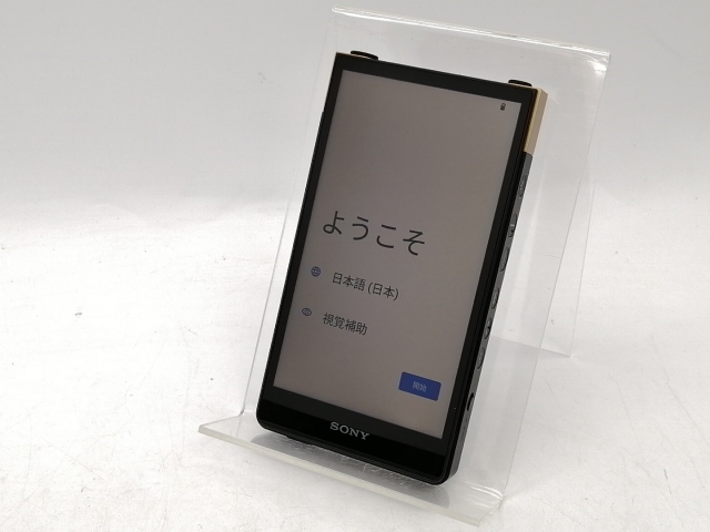 中古】SONY WALKMAN(ウォークマン) NW-ZX707 64GB【アリオ倉敷】保証