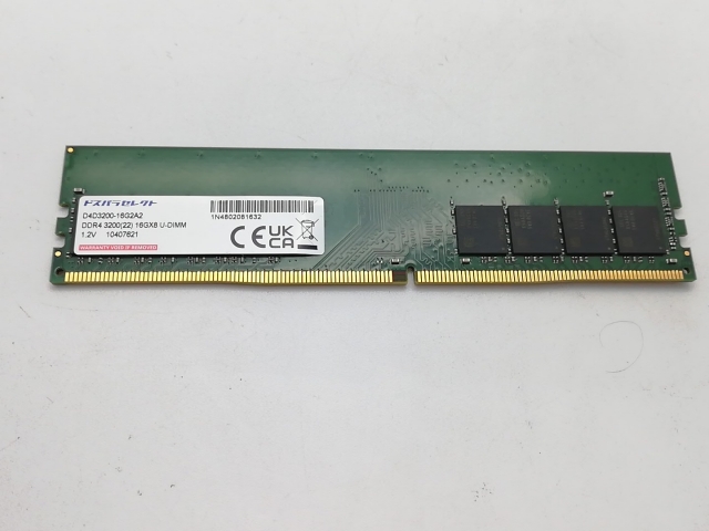 【中古】DDR4 16GB PC4-25600(DDR4-3200)【デスクトップPC用】【秋葉2号】保証期間１週間