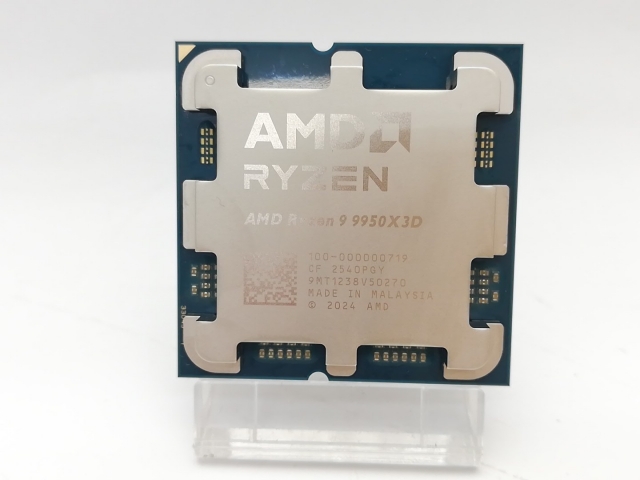 中古】AMD Ryzen 9 9950X3D (4.3GHz/TC:5.7GHz) bulk AM5/16C/32T/L3