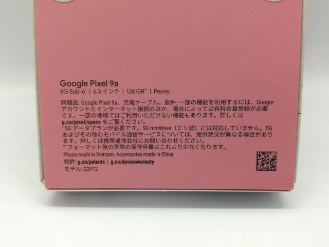 未使用】Google docomo 【SIMフリー】 Pixel 9a ピオニー 8GB 128GB