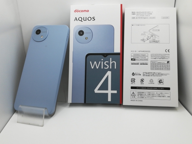 中古】SHARP docomo 【SIMフリー】 AQUOS wish4 ブルー 4GB 64GB SH