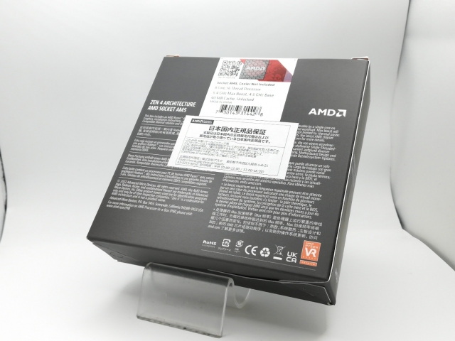 未使用】AMD Ryzen 7 7700X (4.5GHz/TC:5.4GHz) BOX AM5/8C/16T/L3