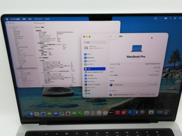 【中古】Apple MacBook Pro 14インチ M5(CPU:10C/GPU:10C) 24GB/1TB シルバー MDE64J/A (14インチ,M5)【京都】保証期間１ヶ月【ランクB】_6