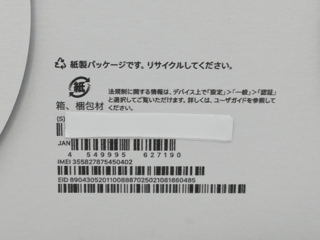 【未使用】Apple Apple Watch Ultra3 49mm Cellular ナチュラルチタニウムケース/アンカーブルーオーシャンバンド MEWH4J/A【なんば】保証期間３ヶ月_4