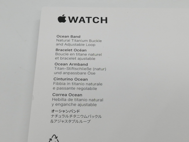 【未使用】Apple Apple Watch Ultra3 49mm Cellular ナチュラルチタニウムケース/アンカーブルーオーシャンバンド MEWH4J/A【なんば】保証期間３ヶ月_10