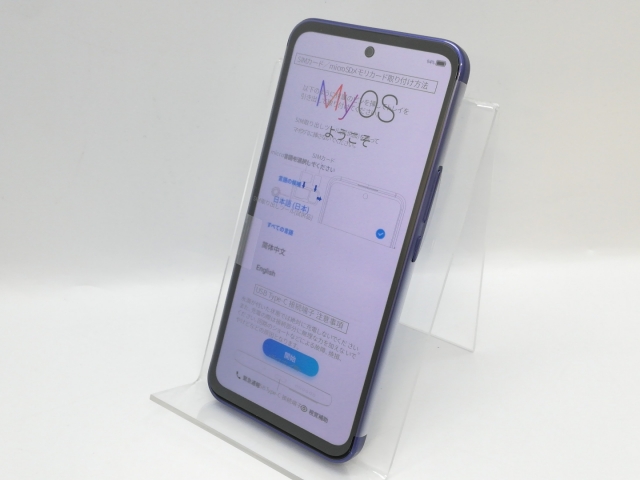 【未使用】ZTE ymobile 【SIMフリー】 Libero 5G III 4GB 64GB パープル A202ZT【京都】保証期間３ヶ月_1