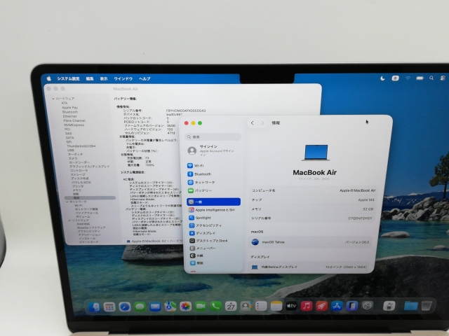 【中古】Apple MacBook Air 13インチ CTO (M4, 2025) スターライト M4(CPU:10C/GPU:10C)/32G/1T【京都】保証期間１ヶ月【ランクA】_3