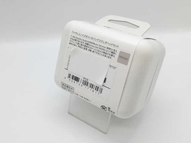 【未使用】SONY WF-1000XM6 (S) [プラチナシルバー]【京都】保証期間１ヶ月_1