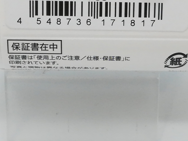 【未使用】SONY WF-1000XM6 (S) [プラチナシルバー]【京都】保証期間１ヶ月_3