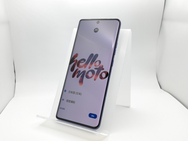 motorola edge 50s pro 256GB/8GB リュクスラベンダー SoftBank SIMフリー