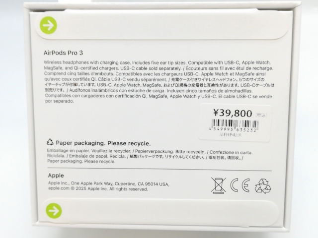 未使用】Apple AirPods Pro 3 MFHP4J/A【京都】保証期間1ヶ月 【公式