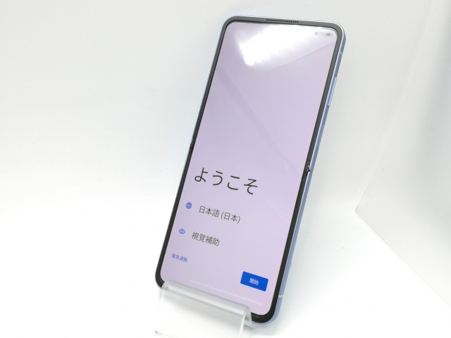 Libero Flip 白 128GB simフリー 全額返金保証】【最速発送】ZTE