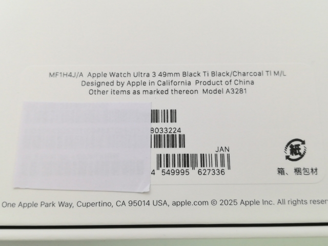 【未使用】Apple Apple Watch Ultra3 49mm Cellular ブラックチタニウムケース/チャコールトレイルループ (M/L) MF1H4J/A【大阪堂島】保証期間３ヶ月_4