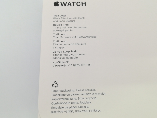 【未使用】Apple Apple Watch Ultra3 49mm Cellular ブラックチタニウムケース/チャコールトレイルループ (M/L) MF1H4J/A【大阪堂島】保証期間３ヶ月_7